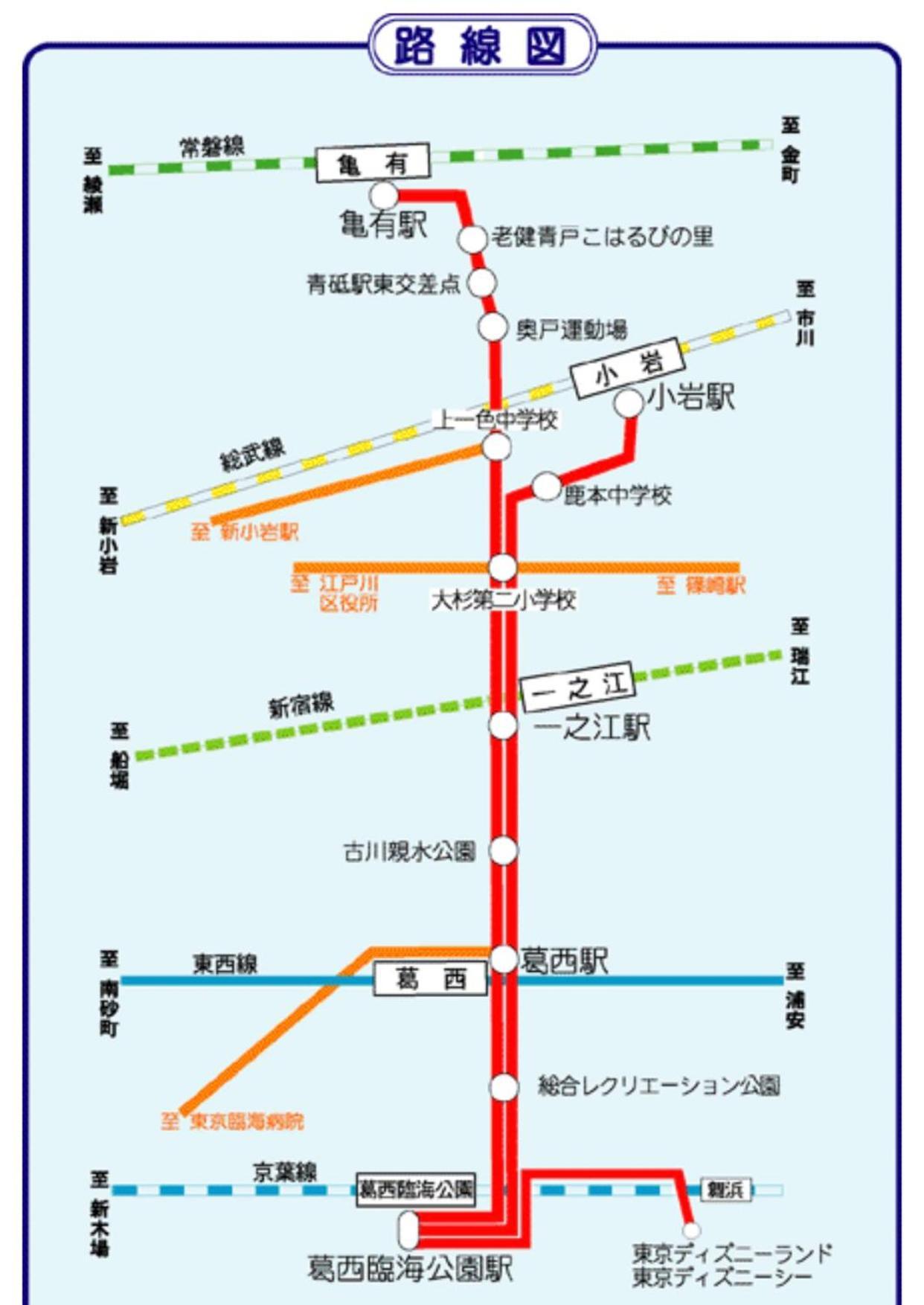 一棟貸切宿, 東京一之江ハウス6名定員, 秋葉原19分,新宿30分,Wifi有, ディズニータクシー20分3000円,駐車場ありません Tokyo Exterior photo